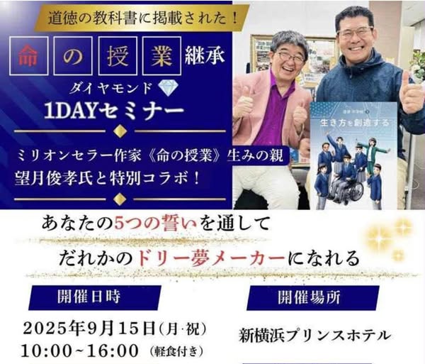 占い師・カウンセラーが自然体で成功する秘密のセミナーDVD Audible版『徒然草―世を厭い人を恋う 』 | 兼好 法師, 稲畑